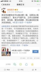 狼导航在线跳转